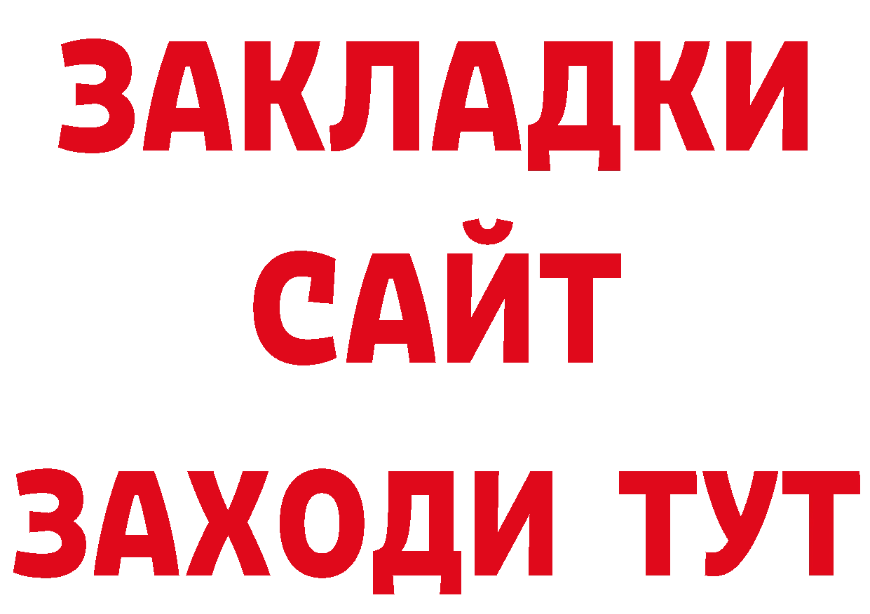 Виды наркоты даркнет наркотические препараты Губкин