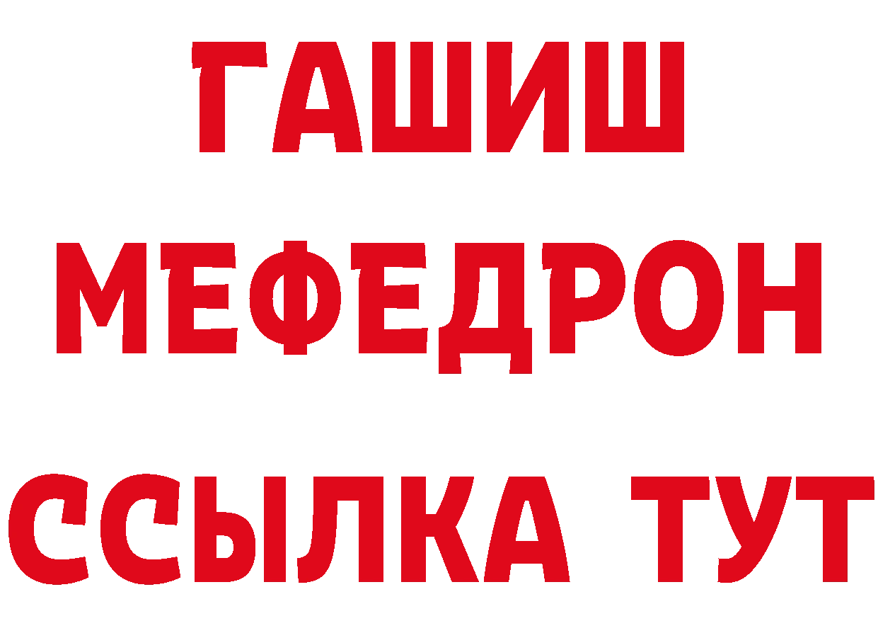 Бутират бутик зеркало сайты даркнета гидра Губкин